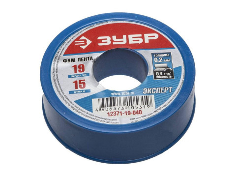 Фум-Лента ЗУБР 0,2х19 мм 100 гр в Челябинске
