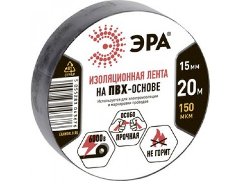 Изолента ПВХ Эра черная 15 мм x 10 м в Челябинске